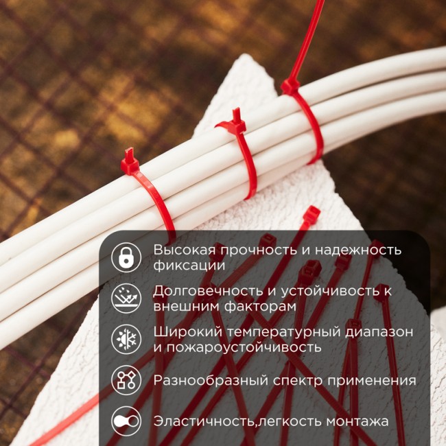 Стяжка кабельная нейлоновая 150x2,5мм, красная (25 шт/уп) REXANT Стяжка кабельная нейлоновая 150x2,5мм, красная (25 шт/уп) REXANT
