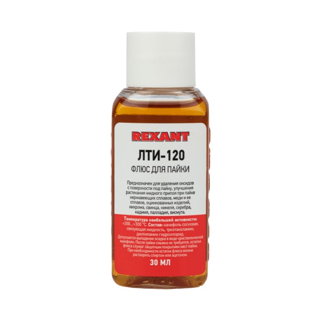 Флюс для пайки, ЛТИ-120, 30мл, флакон REXANT