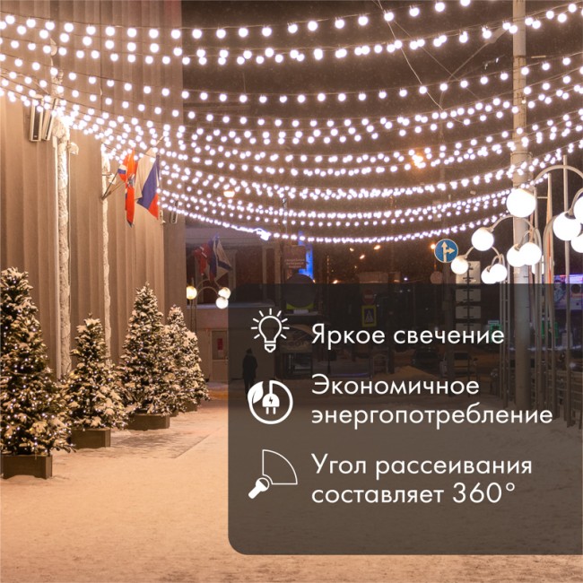 Ретро-лампа Filament G45 E27, 2W, 230 В, теплый белый 3000 K