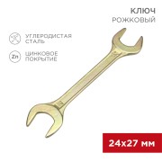 Ключ рожковый 24х27мм, желтый цинк REXANT  Ключ рожковый 24х27мм, желтый цинк REXANT