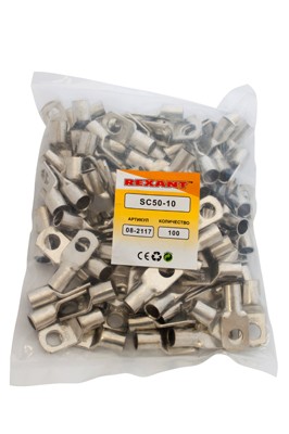 Наконечник кольцевой REXANT НК, ø10.5 мм, 50 мм² , ТМЛ (DIN) 50-10