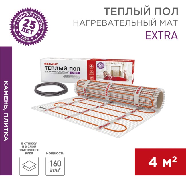 Теплый пол, нагревательный мат Extra 4м², 0,5х8м, 640Вт двухжильный, REXANT Теплый пол, нагревательный мат Extra 4м², 0,5х8м, 640Вт двухжильный, REXANT
