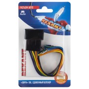 Разъем для автомагнитолы "Евро" ISO, штекер сдвоенный, (1шт.) REXANT Разъем для автомагнитолы "Евро" ISO, штекер сдвоенный, (1шт.) REXANT