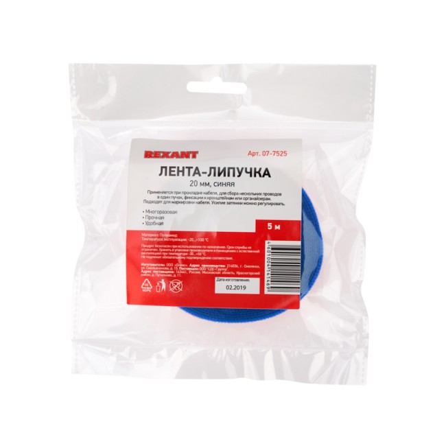 Лента-липучка многоразовая 5 м х 20мм, синяя (1 шт/уп) REXANT Лента-липучка многоразовая 5 м х 20мм, синяя (1 шт/уп) REXANT