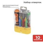 Набор отверток 10 предметов REXANT Набор отверток 10 предметов REXANT