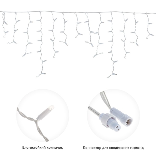 Гирлянда светодиодная Бахрома (Айсикл), 2,4х0,6м, 88 LED СИНИЙ, белый ПВХ, IP65, эффект мерцания, 230В NEON-NIGHT (шнур питания в комплекте) Гирлянда светодиодная Бахрома (Айсикл), 2,4х0,6м, 88 LED СИНИЙ, белый ПВХ, IP65, эффект мерцания, 230В NEON-NIGHT (шнур питания в комплекте)