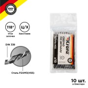 Сверло по металлу 5,0х86х52 мм HSS (10 шт. в упаковке) DIN 338 Kranz Сверло по металлу 5,0х86х52 мм HSS (10 шт. в упаковке) DIN 338 Kranz