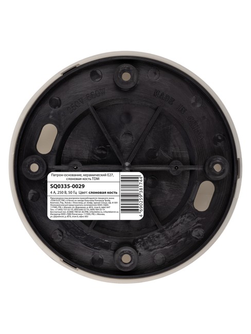 Патрон-основание, керамический E27, слоновая кость TDM Патрон-основание, керамический E27, слоновая кость TDM