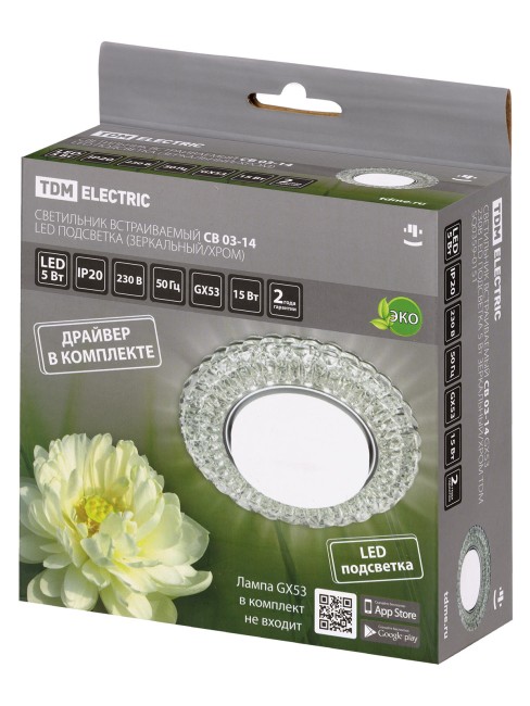 Светильник встраиваемый СВ 03-14 GX53 230В LED подсветка 5 Вт зеркальный/хром TDM Светильник встраиваемый СВ 03-14 GX53 230В LED подсветка 5 Вт зеркальный/хром TDM