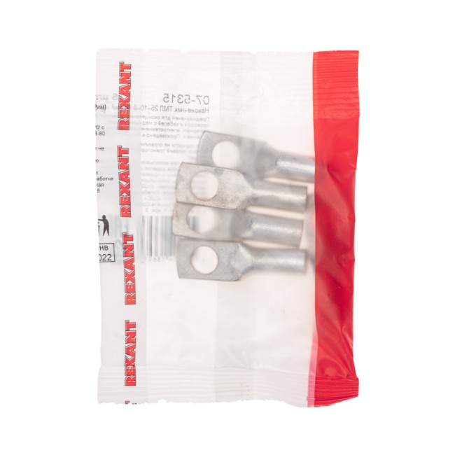 Наконечник медный луженый ТМЛ 25–10–8 (25мм² - Ø 10мм) ГОСТ 7386-80 (в упак. 5 шт.) REXANT