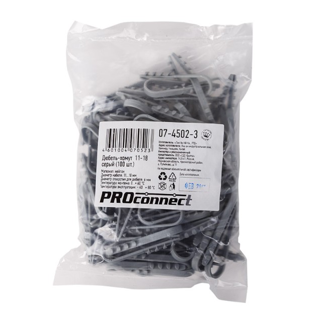 Дюбель-хомут нейлоновый 11-18мм, круглый, серый (100 шт/уп) PROconnect