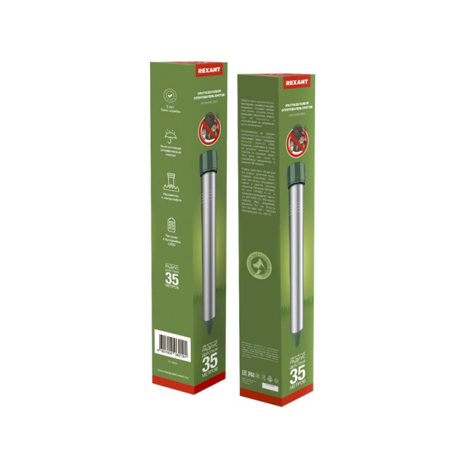 Ультразвуковой отпугиватель кротов R 35м, металл REXANT Ультразвуковой отпугиватель кротов R 35м, металл REXANT