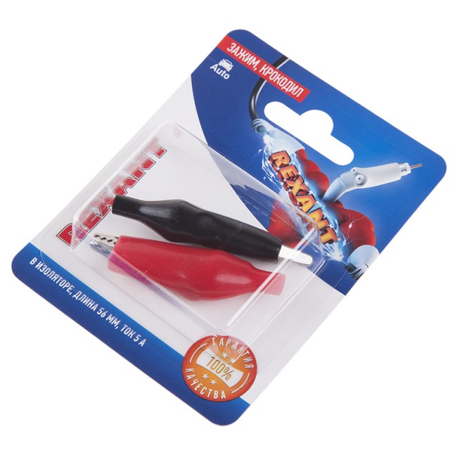 Зажим крокодил в изоляторе REXANT, длина 56 мм, ток 5A, 2 шт.