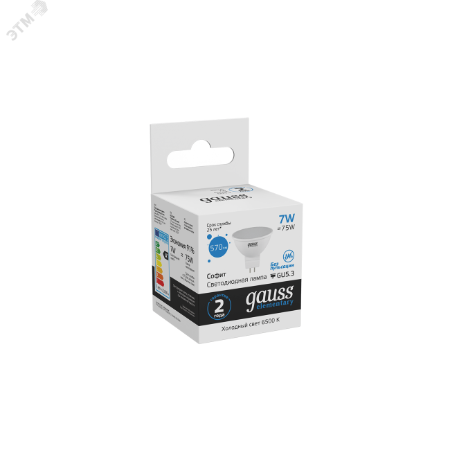 Лампа светодиодная LED 7 Вт 570 Лм 6500К холодная GU5.3 MR16 Elementary Gauss Лампа светодиодная LED 7 Вт 570 Лм 6500К холодная GU5.3 MR16 Elementary Gauss