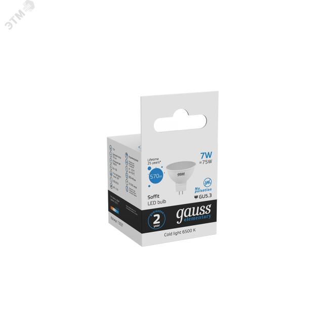 Лампа светодиодная LED 7 Вт 570 Лм 6500К холодная GU5.3 MR16 Elementary Gauss Лампа светодиодная LED 7 Вт 570 Лм 6500К холодная GU5.3 MR16 Elementary Gauss