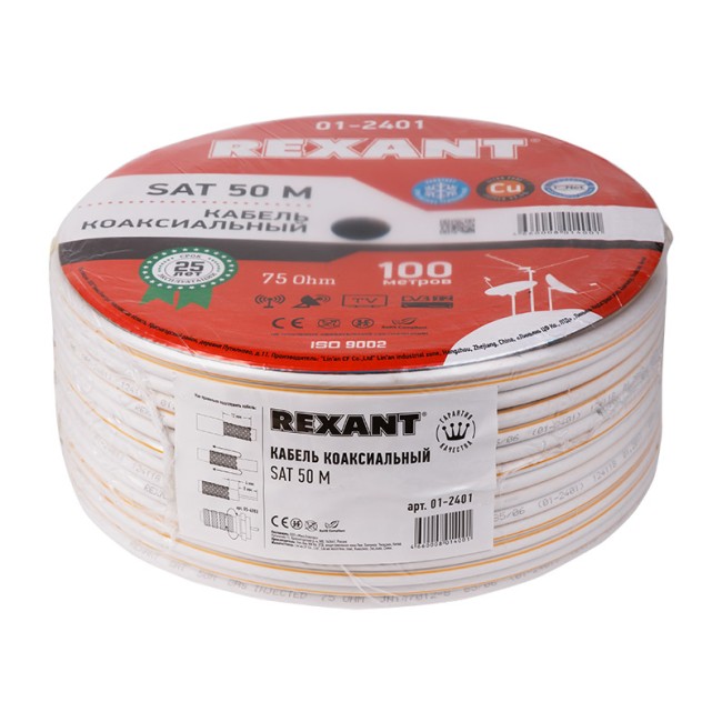 Кабель коаксиальный SAT 50 M, Cu/Al/Cu, 75%, 75Ом, 100м, INDOOR, белый REXANT Кабель коаксиальный SAT 50 M, Cu/Al/Cu, 75%, 75Ом, 100м, INDOOR, белый REXANT