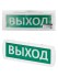 Оповещатель охранно-пожарный световой Топаз-220-РИП-Д "Выход" 220 В, 6ч, IP52 TDM