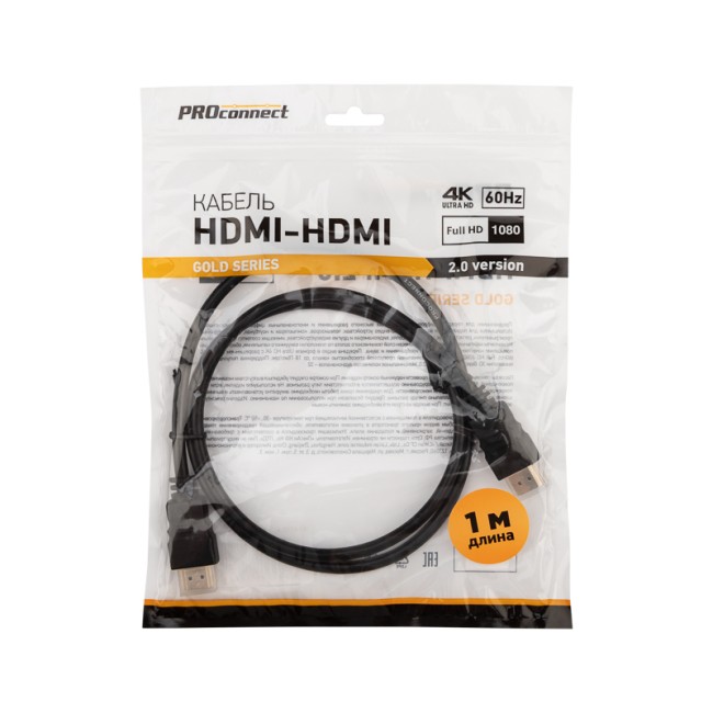 Кабель HDMI - HDMI 2.0, 1м, Gold PROconnect Кабель HDMI - HDMI 2.0, 1м, Gold PROconnect