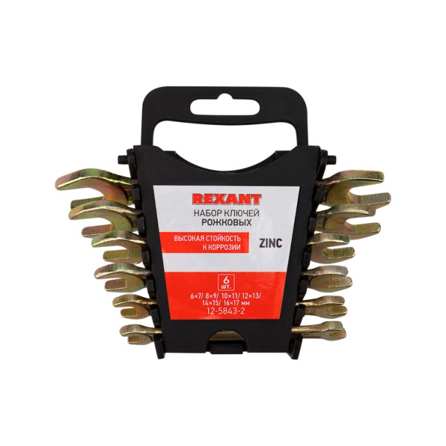 Набор ключей рожковых (6х7-16х17мм), 6 шт, желтый цинк REXANT Набор ключей рожковых (6х7-16х17мм), 6 шт, желтый цинк REXANT