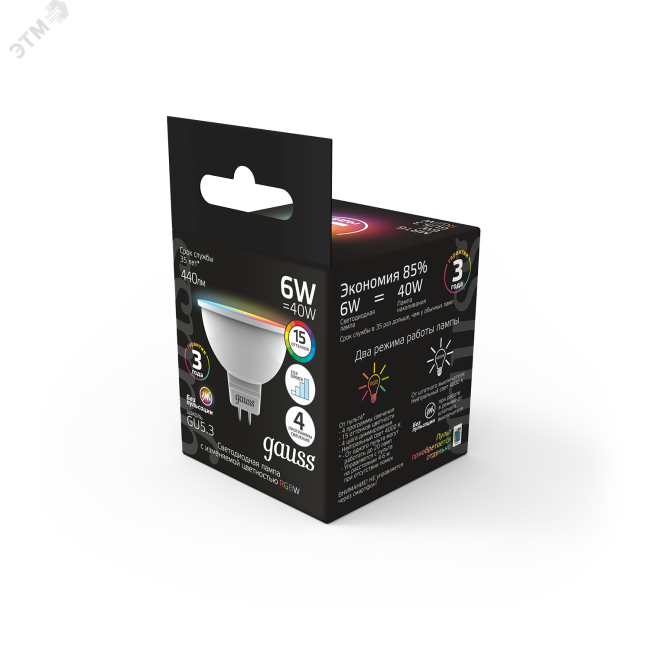 Лампа светодиодная LED 6 Вт GU5.3 MR16 RGBW+димирование Black Gauss Лампа светодиодная LED 6 Вт GU5.3 MR16 RGBW+димирование Black Gauss