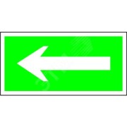 Пластина Движение к выходу BL-3015B.N01 Пластина Движение к выходу BL-3015B.N01