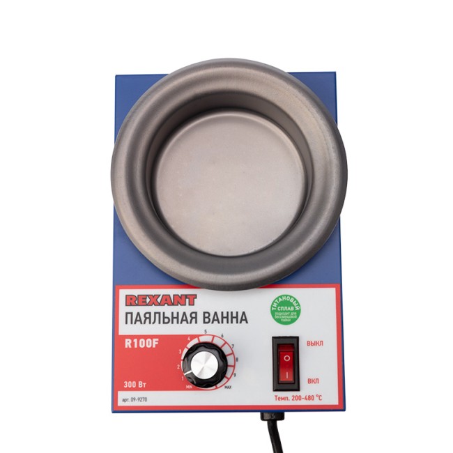 Паяльная ванна, модель R100F, 300Вт, ø100мм, 200-480 °C, бессвинцовая REXANT Паяльная ванна, модель R100F, 300Вт, ø100мм, 200-480 °C, бессвинцовая REXANT