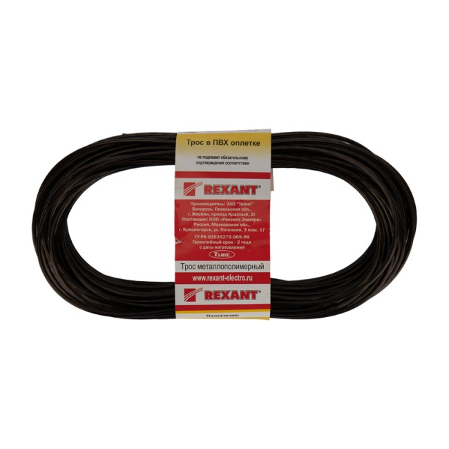 Трос стальной в ПВХ оплетке d=2,5 мм, черный ( моток 20 м)  REXANT