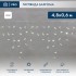 Гирлянда светодиодная Бахрома (Айсикл), 4,8х0,6м, 176 LED БЕЛЫЙ, прозрачный ПВХ, IP65, постоянное свечение, 230В NEON-NIGHT (нужен шнур питания 303-500-1)