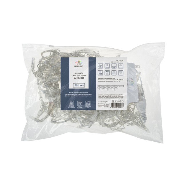 Гирлянда светодиодная Бахрома (Айсикл), 4,8х0,6м, 176 LED БЕЛЫЙ, прозрачный ПВХ, IP65, постоянное свечение, 230В NEON-NIGHT (нужен шнур питания 303-500-1) Гирлянда светодиодная Бахрома (Айсикл), 4,8х0,6м, 176 LED БЕЛЫЙ, прозрачный ПВХ, IP65, постоянное свечение, 230В NEON-NIGHT (нужен шнур питания 303-500-1)