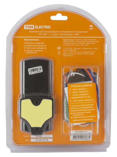 Комплект для беспроводного управления освещением ПУ1-МK-1 (1 канал) "Уютный дом" TDM Комплект для беспроводного управления освещением ПУ1-МK-1 (1 канал) "Уютный дом" TDM