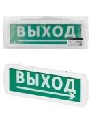 Оповещатель охранно-пожарный световой Топаз-220-РИП-Д "Направление к выходу" 220 В, 6ч, IP52 TDM Оповещатель охранно-пожарный световой Топаз-220-РИП-Д "Направление к выходу" 220 В, 6ч, IP52 TDM