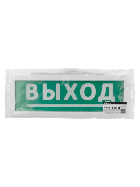 Оповещатель охранно-пожарный световой Топаз-220-РИП-Д "Направление к выходу" 220 В, 6ч, IP52 TDM Оповещатель охранно-пожарный световой Топаз-220-РИП-Д "Направление к выходу" 220 В, 6ч, IP52 TDM