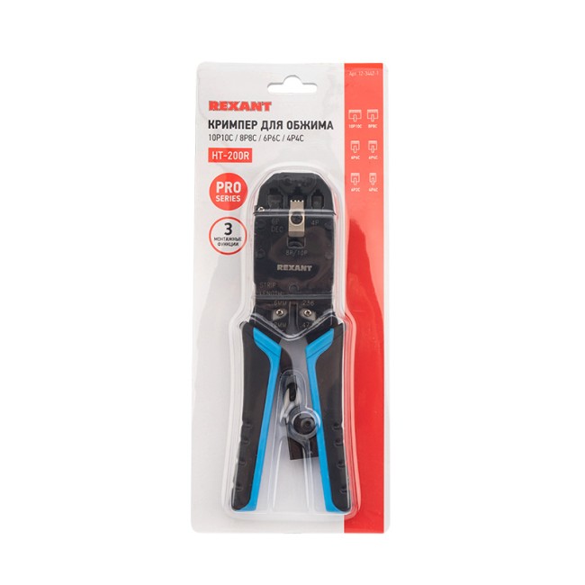 Кримпер REXANT HT-200R ТАЙВАНЬ для обжима 10P10C, 8P8C, 6P6C, 4P4C