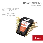 Набор ключей рожковых (6х7-20х22мм), 8 шт, желтый цинк REXANT Набор ключей рожковых (6х7-20х22мм), 8 шт, желтый цинк REXANT