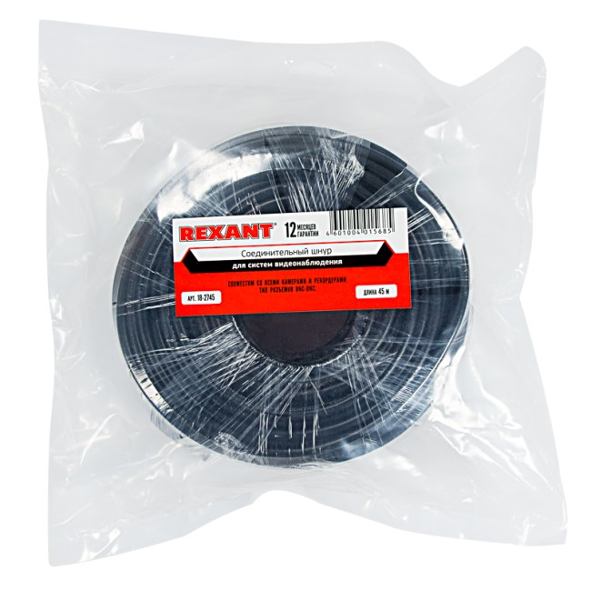 Кабель соединительный BNC - BNC, длина 45 метров REXANT Кабель соединительный BNC - BNC, длина 45 метров REXANT