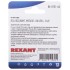 Разъем аудио, RCA под винт, металл Silver, (2шт) REXANT