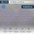Гирлянда светодиодная Бахрома (Айсикл), 4,8х0,6м, 176 LED СИНИЙ, прозрачный ПВХ, IP65, постоянное свечение, 230В NEON-NIGHT (шнур питания в комплекте)