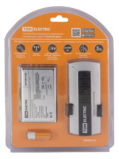 Комплект для беспроводного управления освещением ПУ1-МK-2 (2 канала) "Уютный дом" TDM Комплект для беспроводного управления освещением ПУ1-МK-2 (2 канала) "Уютный дом" TDM