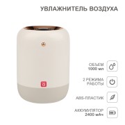 Увлажнитель воздуха, 1л HALSA Увлажнитель воздуха, 1л HALSA