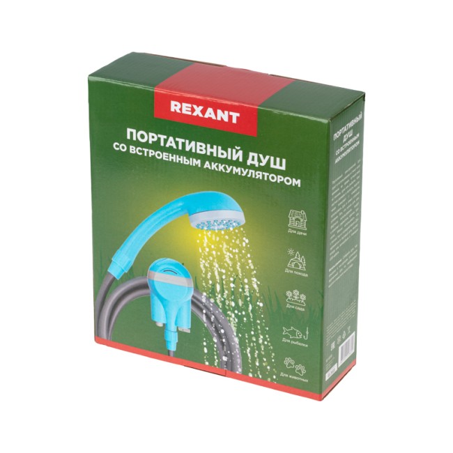 Портативный душ с аккумулятором, USB REXANT Портативный душ с аккумулятором, USB REXANT