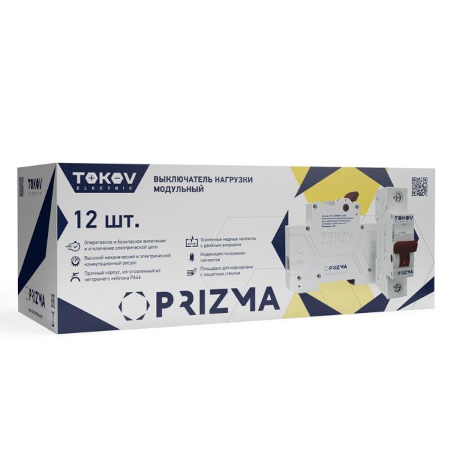 Выключатель нагрузки модульный 1п 63А PRIZMA TOKOV ELECTRIC TKE-PZ60-MDSI-1-63 Выключатель нагрузки модульный 1п 63А PRIZMA TOKOV ELECTRIC TKE-PZ60-MDSI-1-63