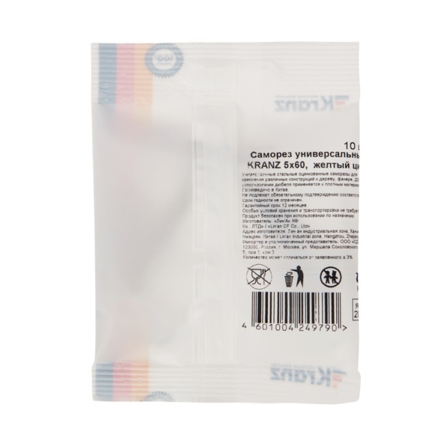 Саморез универсальный KRANZ 5х60, желтый цинк, пакет (10шт.)