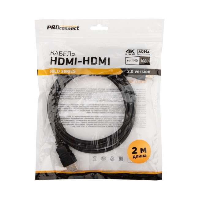 Кабель HDMI - HDMI 2.0, 2м, Gold PROconnect Кабель HDMI - HDMI 2.0, 2м, Gold PROconnect