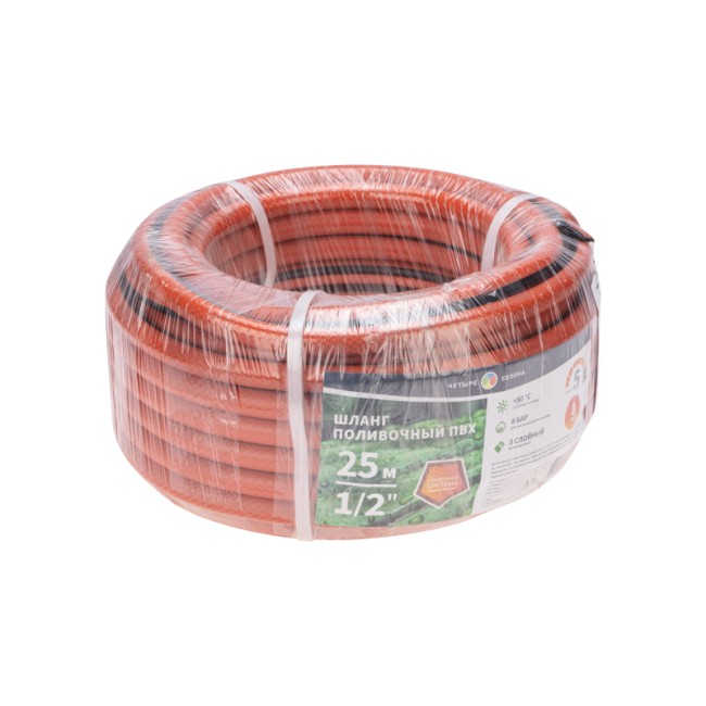 Шланг поливочный ПВХ 3-х слойный армированный 1/2" 25м Люкс ЧЕТЫРЕ СЕЗОНА Шланг поливочный ПВХ 3-х слойный армированный 1/2" 25м Люкс ЧЕТЫРЕ СЕЗОНА