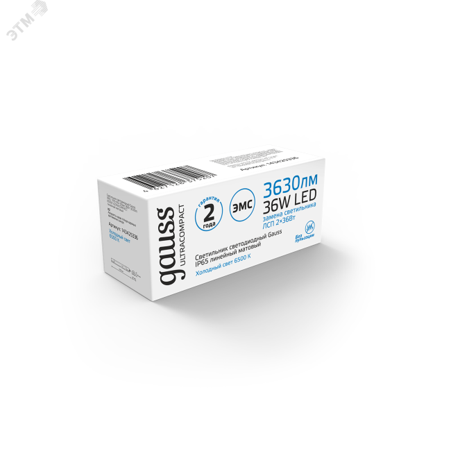 Светильник светодиодный ДСП-36 Вт 2840 Лм 6500K IP65 1190х40х30 мм линейный матовый ULTRACOMPACT Gauss