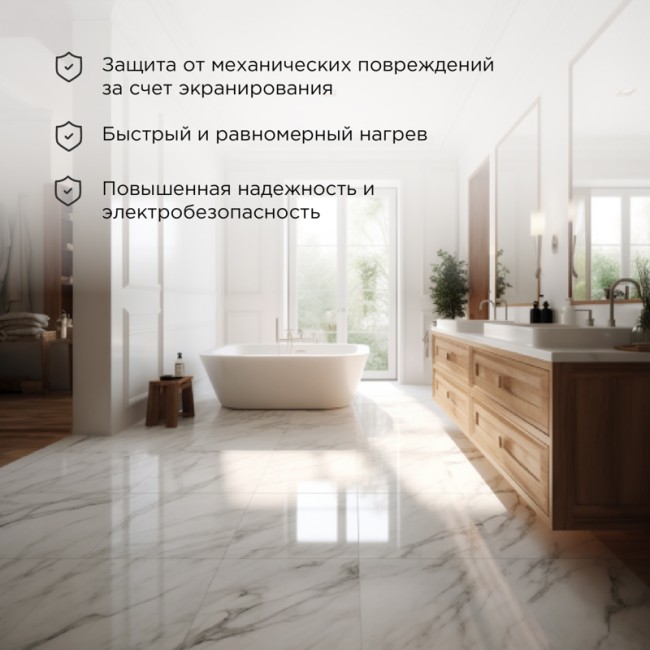 Теплый пол Standard RND-140-2100 2100Вт, 140м, 13,0-17,5м² двухжильный REXANT Теплый пол Standard RND-140-2100 2100Вт, 140м, 13,0-17,5м² двухжильный REXANT