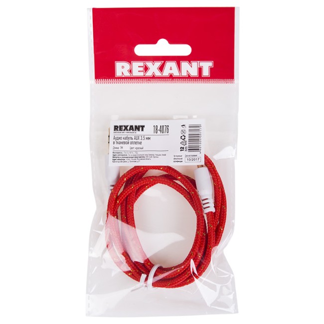 Аудиокабель AUX 3.5 мм в тканевой оплетке 1 м красный REXANT