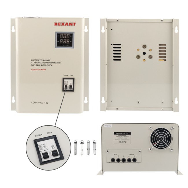 Стабилизатор напряжения настенный АСНN-8000/1-Ц REXANT Стабилизатор напряжения настенный АСНN-8000/1-Ц REXANT