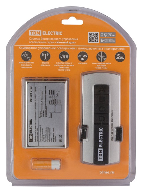 Комплект для беспроводного управления освещением ПУ1-МK-3 (3 канала) "Уютный дом" TDM Комплект для беспроводного управления освещением ПУ1-МK-3 (3 канала) "Уютный дом" TDM