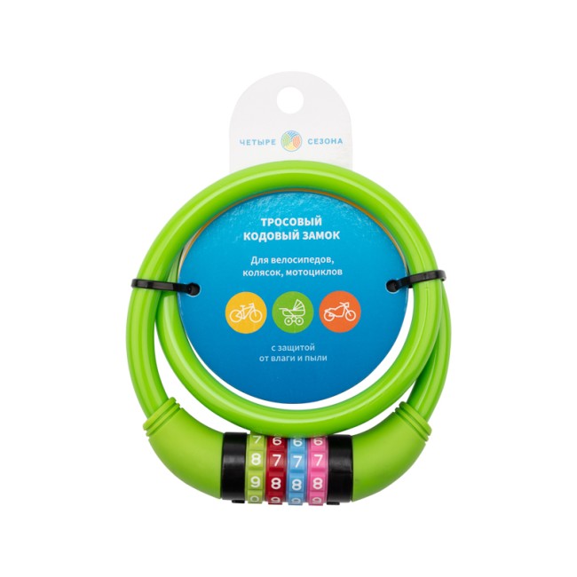 Тросовый кодовый замок взломостойкий для велосипедов и колясок 65 см зеленый